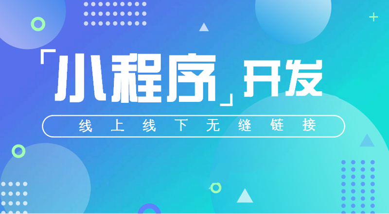 如何选择一家合适的软件开发公司