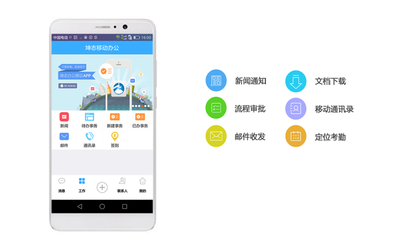 微信小程序制作选购指南