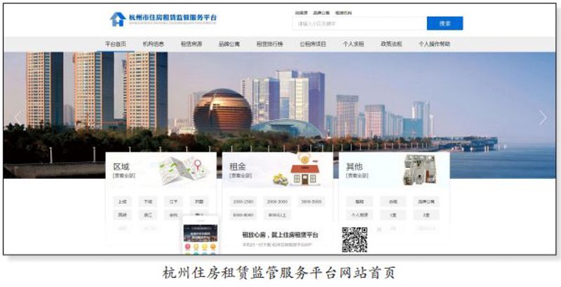 杭州网站建设的那些事