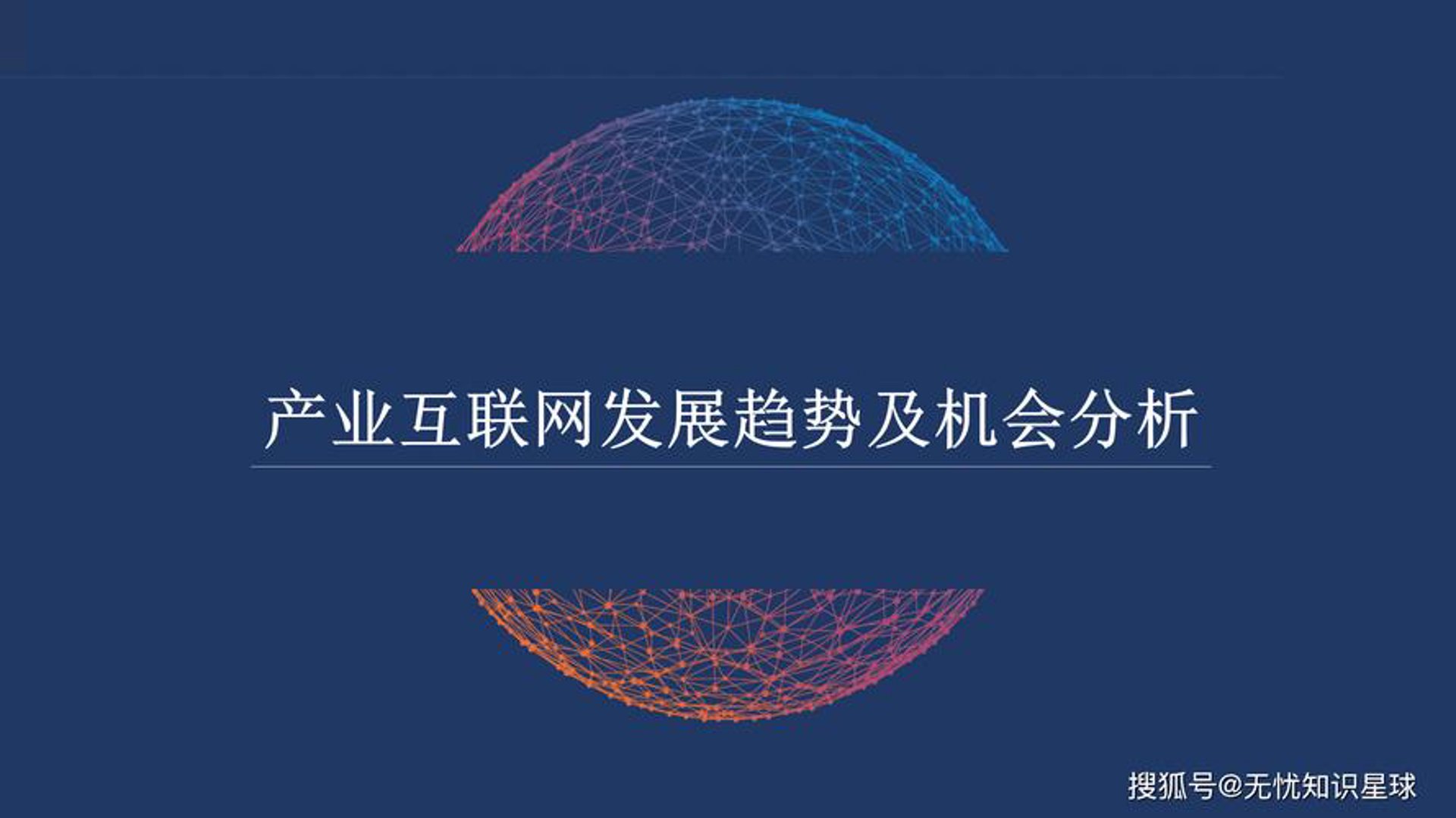 久聚网络科技
